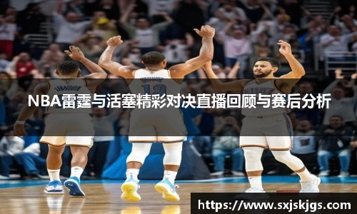 OB体育官网
