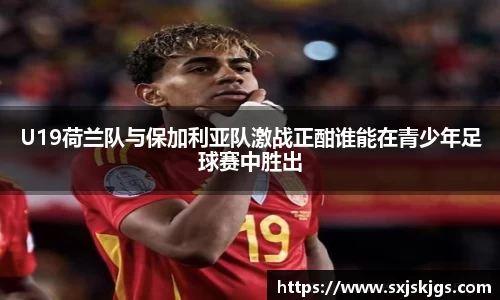 OB体育官方网站