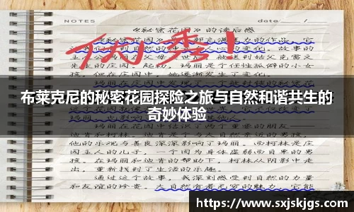 OB体育官网入口