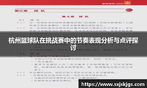 OB体育官方网站