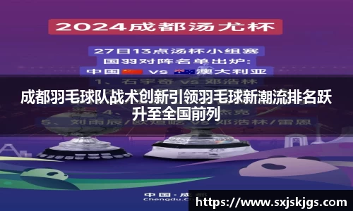 OB体育官网