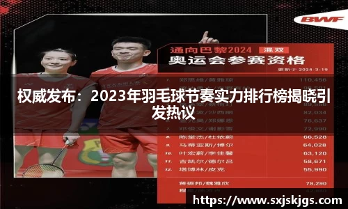 OB体育官方网站