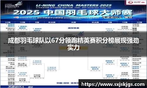 OB体育官方网站